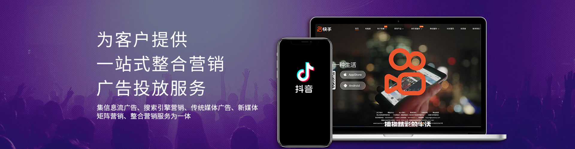 彭泽百度竞价开户