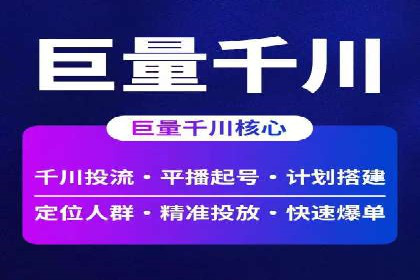 百度推广运营的秘密：如何转化潜在客户